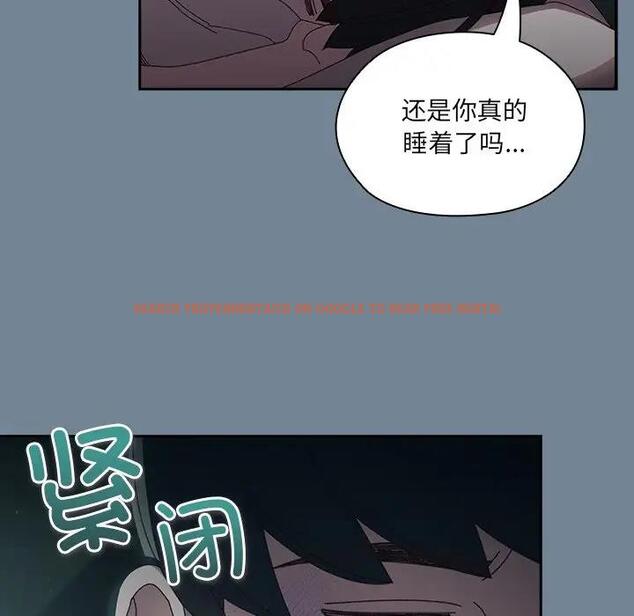 查看漫画請把女兒交給我/老大! 請把女兒交給我! - 第26話 - www.tymanga.com中的1796279图片