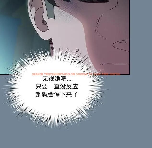 查看漫画請把女兒交給我/老大! 請把女兒交給我! - 第26話 - www.tymanga.com中的1796280图片