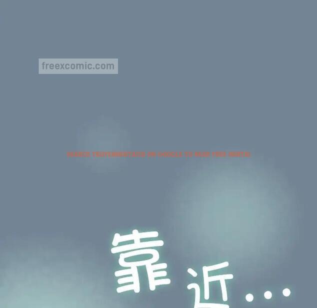查看漫画請把女兒交給我/老大! 請把女兒交給我! - 第26話 - www.tymanga.com中的1796281图片