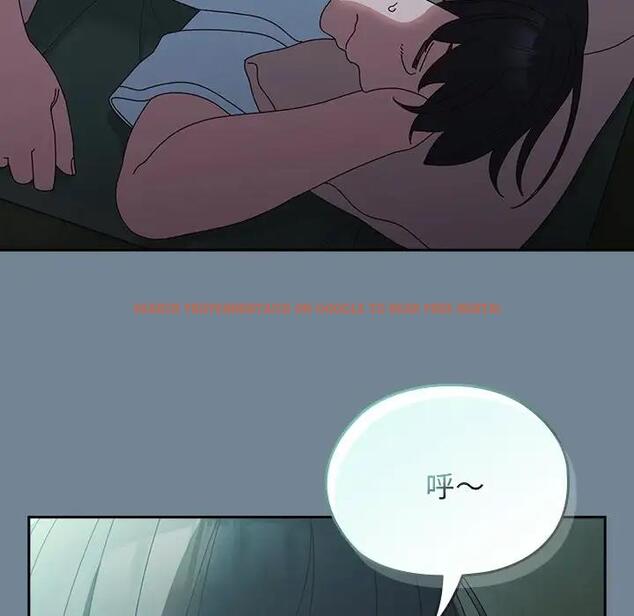 查看漫画請把女兒交給我/老大! 請把女兒交給我! - 第26話 - www.tymanga.com中的1796283图片