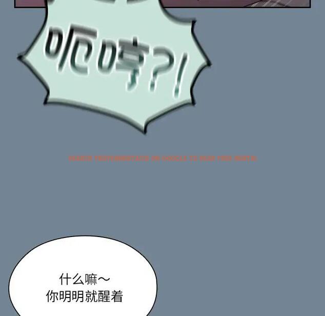 查看漫画請把女兒交給我/老大! 請把女兒交給我! - 第26話 - www.tymanga.com中的1796285图片