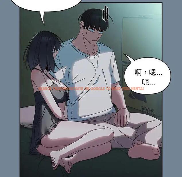 查看漫画請把女兒交給我/老大! 請把女兒交給我! - 第26話 - www.tymanga.com中的1796286图片