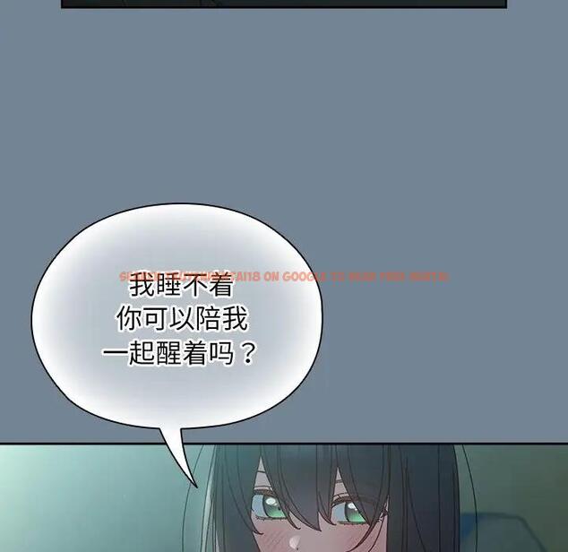 查看漫画請把女兒交給我/老大! 請把女兒交給我! - 第26話 - www.tymanga.com中的1796287图片