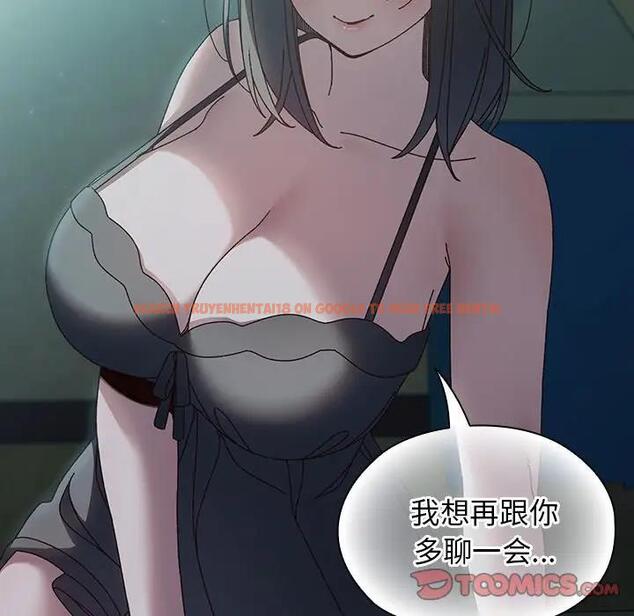 查看漫画請把女兒交給我/老大! 請把女兒交給我! - 第26話 - www.tymanga.com中的1796288图片