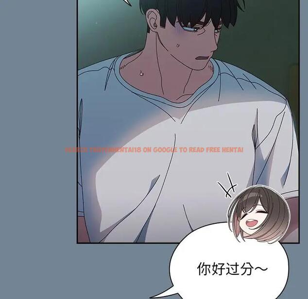 查看漫画請把女兒交給我/老大! 請把女兒交給我! - 第26話 - www.tymanga.com中的1796290图片