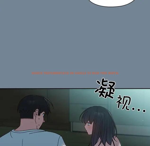 查看漫画請把女兒交給我/老大! 請把女兒交給我! - 第26話 - www.tymanga.com中的1796291图片