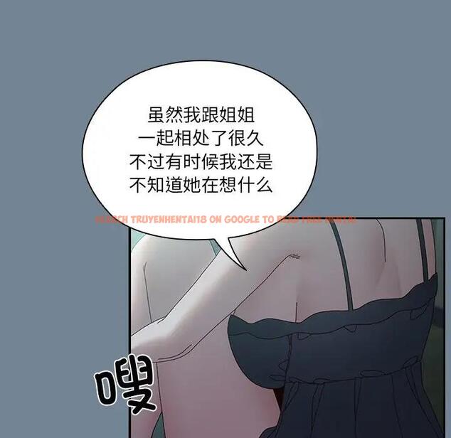 查看漫画請把女兒交給我/老大! 請把女兒交給我! - 第26話 - www.tymanga.com中的1796295图片