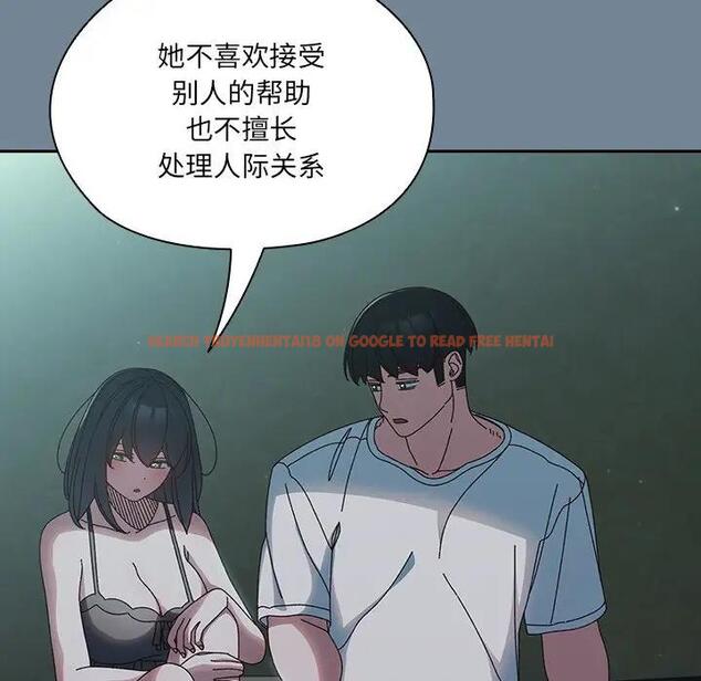 查看漫画請把女兒交給我/老大! 請把女兒交給我! - 第26話 - www.tymanga.com中的1796297图片