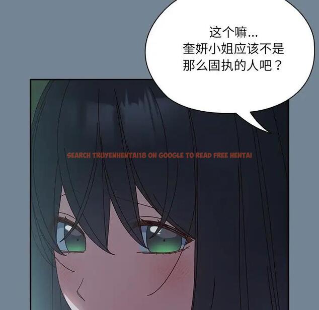 查看漫画請把女兒交給我/老大! 請把女兒交給我! - 第26話 - www.tymanga.com中的1796299图片