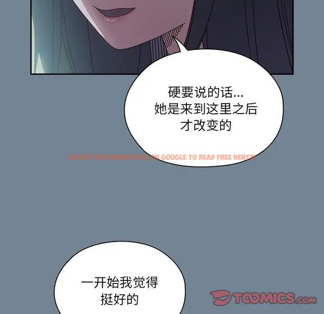 查看漫画請把女兒交給我/老大! 請把女兒交給我! - 第26話 - www.tymanga.com中的1796300图片