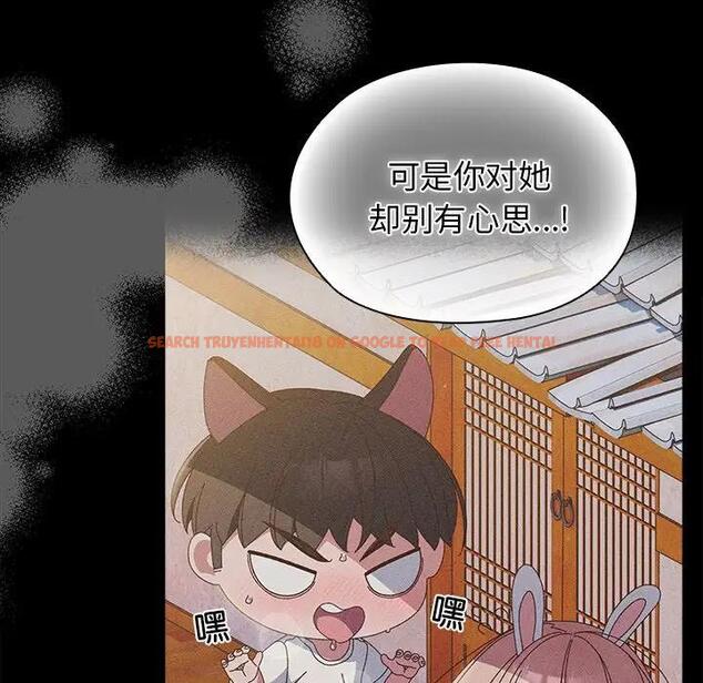 查看漫画請把女兒交給我/老大! 請把女兒交給我! - 第26話 - www.tymanga.com中的1796303图片