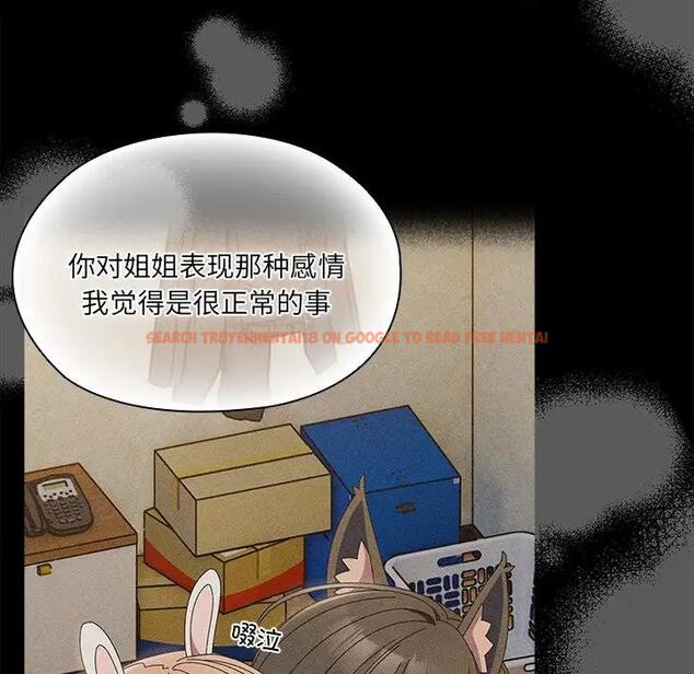 查看漫画請把女兒交給我/老大! 請把女兒交給我! - 第26話 - www.tymanga.com中的1796305图片