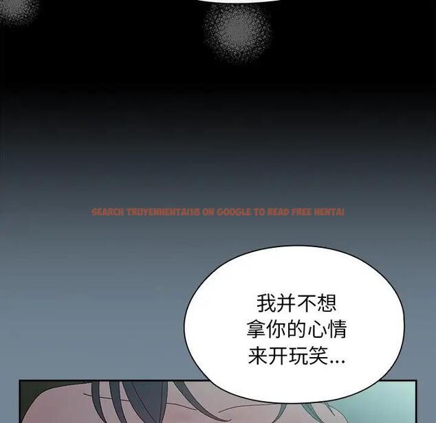 查看漫画請把女兒交給我/老大! 請把女兒交給我! - 第26話 - www.tymanga.com中的1796307图片