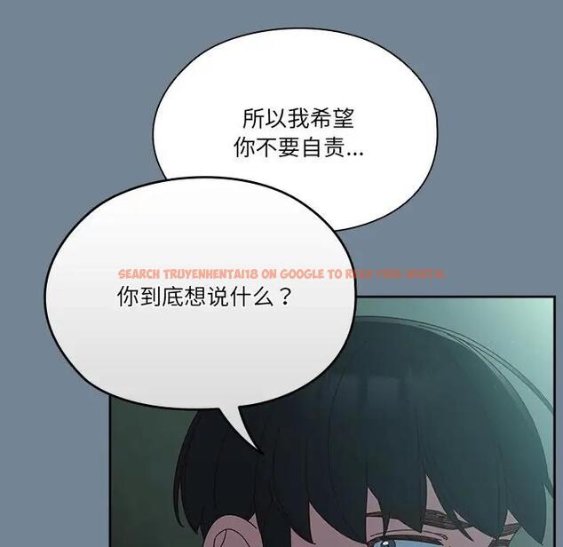 查看漫画請把女兒交給我/老大! 請把女兒交給我! - 第26話 - www.tymanga.com中的1796309图片
