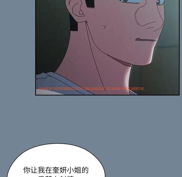 查看漫画請把女兒交給我/老大! 請把女兒交給我! - 第26話 - www.tymanga.com中的1796310图片