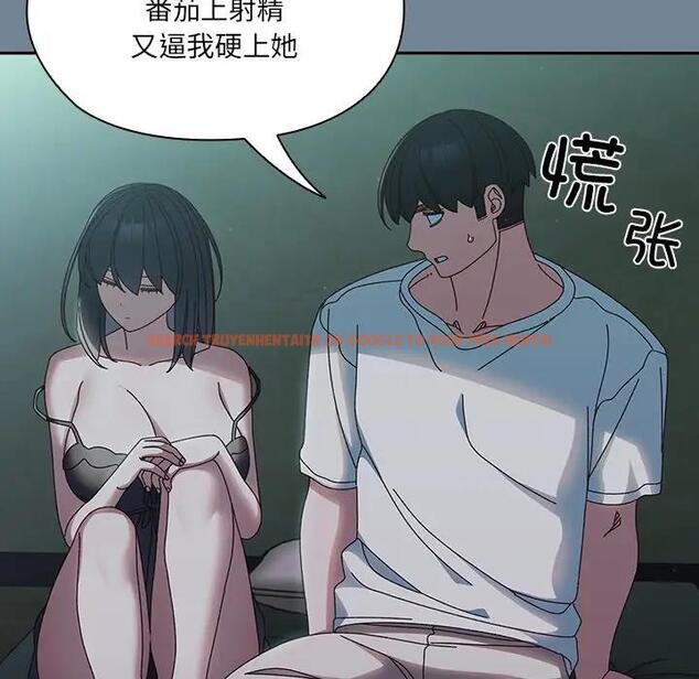 查看漫画請把女兒交給我/老大! 請把女兒交給我! - 第26話 - www.tymanga.com中的1796311图片