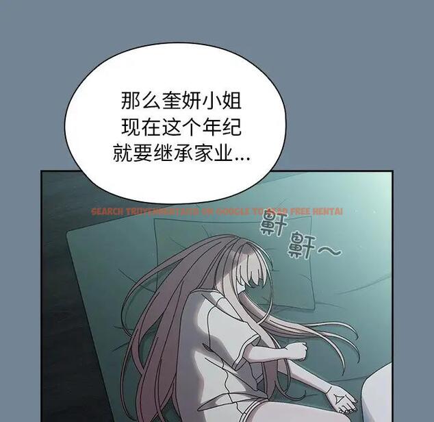 查看漫画請把女兒交給我/老大! 請把女兒交給我! - 第26話 - www.tymanga.com中的1796317图片