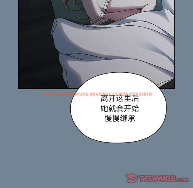 查看漫画請把女兒交給我/老大! 請把女兒交給我! - 第26話 - www.tymanga.com中的1796318图片