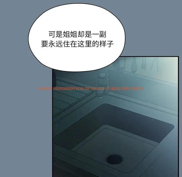 查看漫画請把女兒交給我/老大! 請把女兒交給我! - 第26話 - www.tymanga.com中的1796319图片