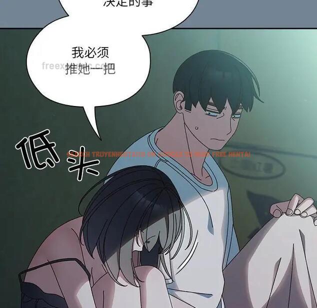 查看漫画請把女兒交給我/老大! 請把女兒交給我! - 第26話 - www.tymanga.com中的1796321图片