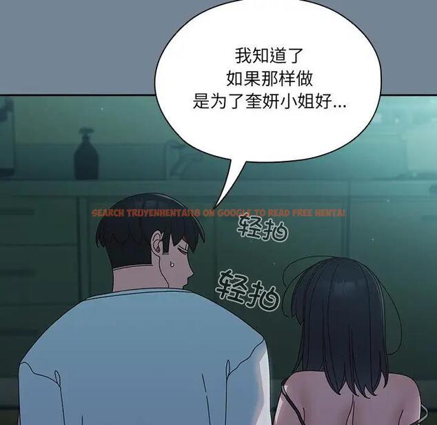 查看漫画請把女兒交給我/老大! 請把女兒交給我! - 第26話 - www.tymanga.com中的1796325图片