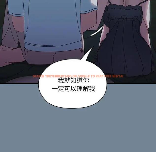查看漫画請把女兒交給我/老大! 請把女兒交給我! - 第26話 - www.tymanga.com中的1796326图片