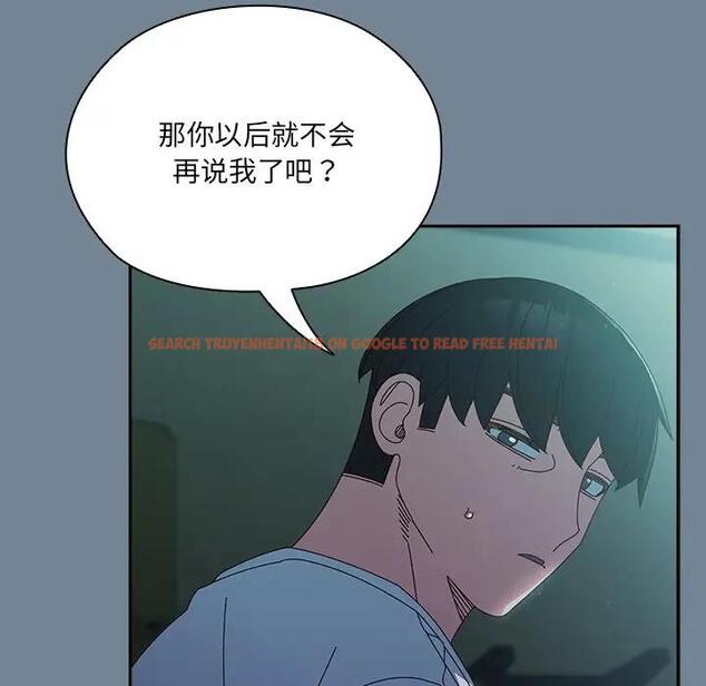 查看漫画請把女兒交給我/老大! 請把女兒交給我! - 第26話 - www.tymanga.com中的1796327图片
