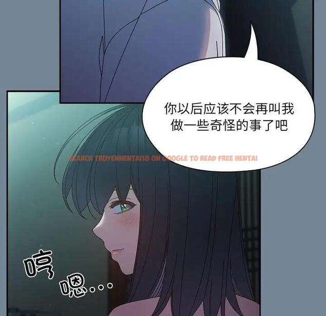 查看漫画請把女兒交給我/老大! 請把女兒交給我! - 第26話 - www.tymanga.com中的1796328图片