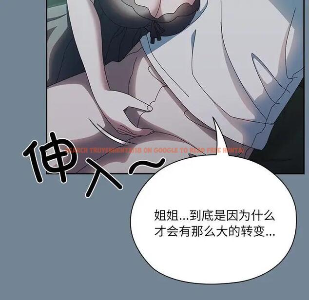 查看漫画請把女兒交給我/老大! 請把女兒交給我! - 第26話 - www.tymanga.com中的1796335图片
