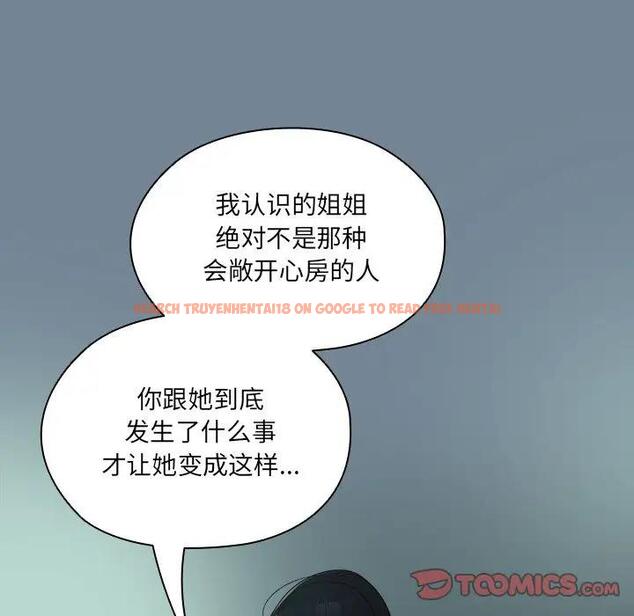 查看漫画請把女兒交給我/老大! 請把女兒交給我! - 第26話 - www.tymanga.com中的1796336图片