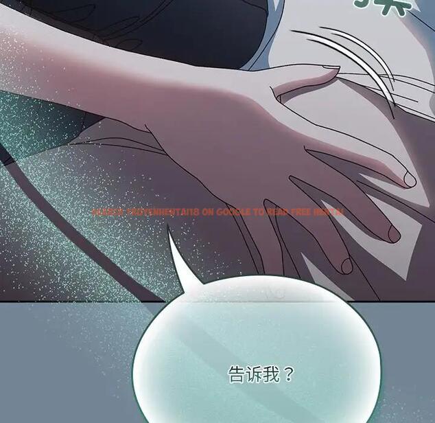 查看漫画請把女兒交給我/老大! 請把女兒交給我! - 第26話 - www.tymanga.com中的1796340图片
