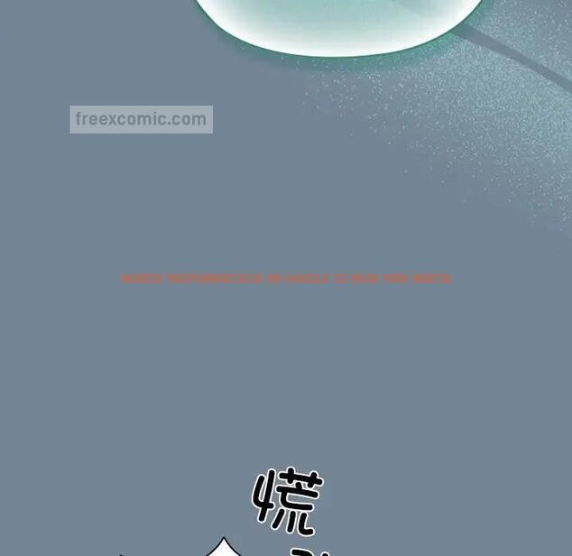查看漫画請把女兒交給我/老大! 請把女兒交給我! - 第26話 - www.tymanga.com中的1796341图片