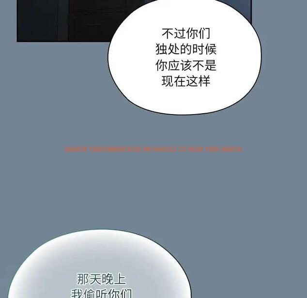 查看漫画請把女兒交給我/老大! 請把女兒交給我! - 第26話 - www.tymanga.com中的1796343图片
