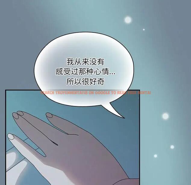 查看漫画請把女兒交給我/老大! 請把女兒交給我! - 第26話 - www.tymanga.com中的1796346图片