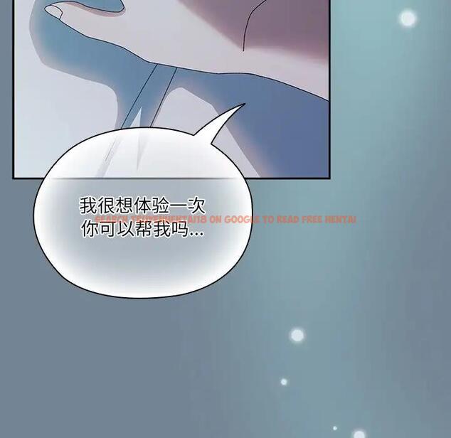 查看漫画請把女兒交給我/老大! 請把女兒交給我! - 第26話 - www.tymanga.com中的1796347图片