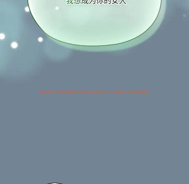 查看漫画請把女兒交給我/老大! 請把女兒交給我! - 第26話 - www.tymanga.com中的1796350图片