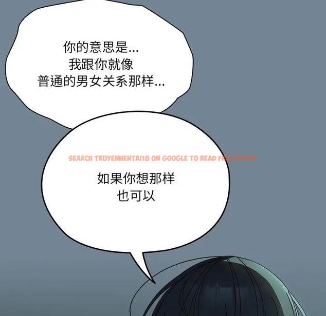 查看漫画請把女兒交給我/老大! 請把女兒交給我! - 第26話 - www.tymanga.com中的1796351图片