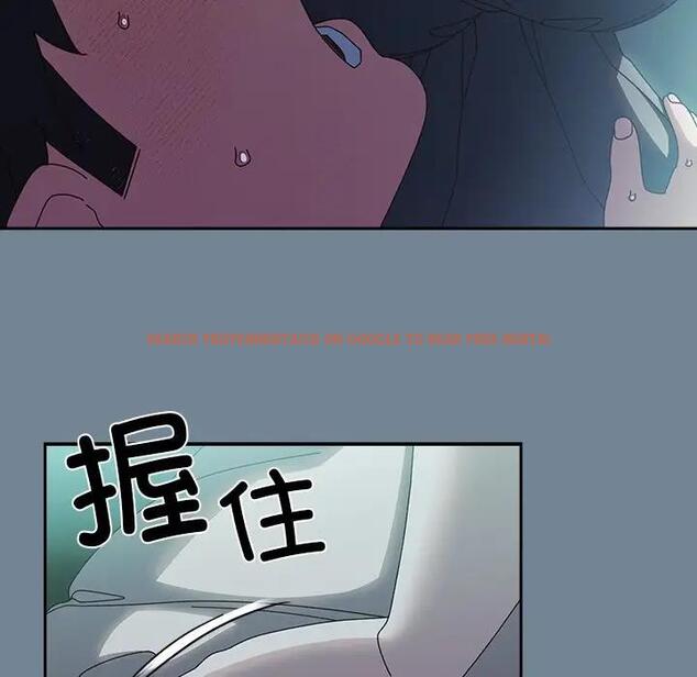查看漫画請把女兒交給我/老大! 請把女兒交給我! - 第26話 - www.tymanga.com中的1796353图片