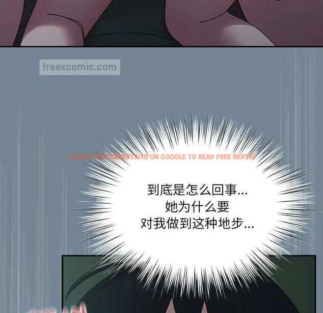 查看漫画請把女兒交給我/老大! 請把女兒交給我! - 第26話 - www.tymanga.com中的1796361图片