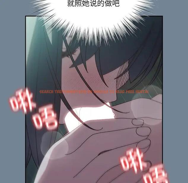查看漫画請把女兒交給我/老大! 請把女兒交給我! - 第26話 - www.tymanga.com中的1796377图片