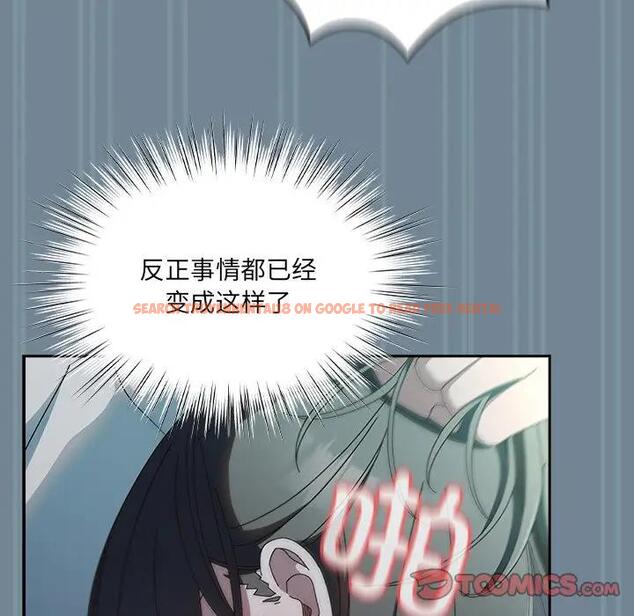 查看漫画請把女兒交給我/老大! 請把女兒交給我! - 第26話 - www.tymanga.com中的1796384图片