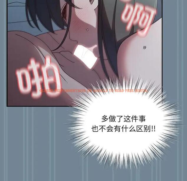 查看漫画請把女兒交給我/老大! 請把女兒交給我! - 第26話 - www.tymanga.com中的1796385图片