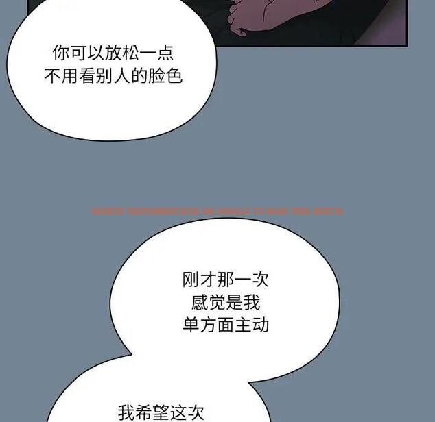查看漫画請把女兒交給我/老大! 請把女兒交給我! - 第26話 - www.tymanga.com中的1796392图片