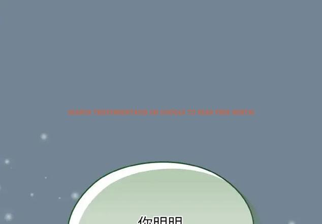 查看漫画請把女兒交給我/老大! 請把女兒交給我! - 第27話 - www.tymanga.com中的1814815图片