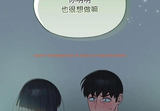 查看漫画請把女兒交給我/老大! 請把女兒交給我! - 第27話 - www.tymanga.com中的1814816图片