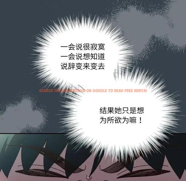 查看漫画請把女兒交給我/老大! 請把女兒交給我! - 第27話 - www.tymanga.com中的1814821图片