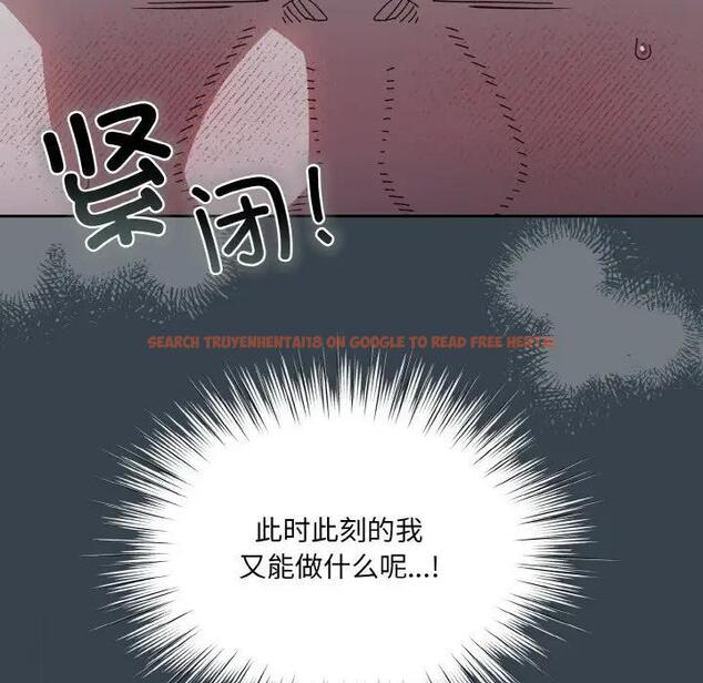 查看漫画請把女兒交給我/老大! 請把女兒交給我! - 第27話 - www.tymanga.com中的1814822图片