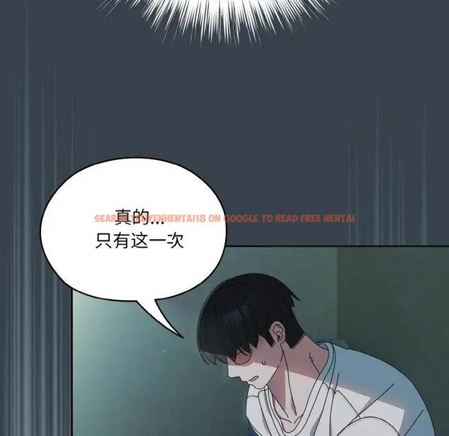 查看漫画請把女兒交給我/老大! 請把女兒交給我! - 第27話 - www.tymanga.com中的1814823图片