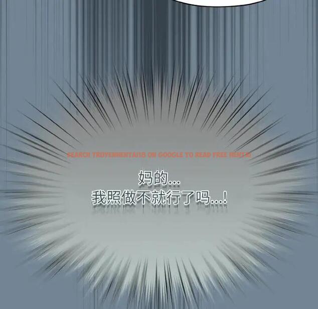 查看漫画請把女兒交給我/老大! 請把女兒交給我! - 第27話 - www.tymanga.com中的1814825图片