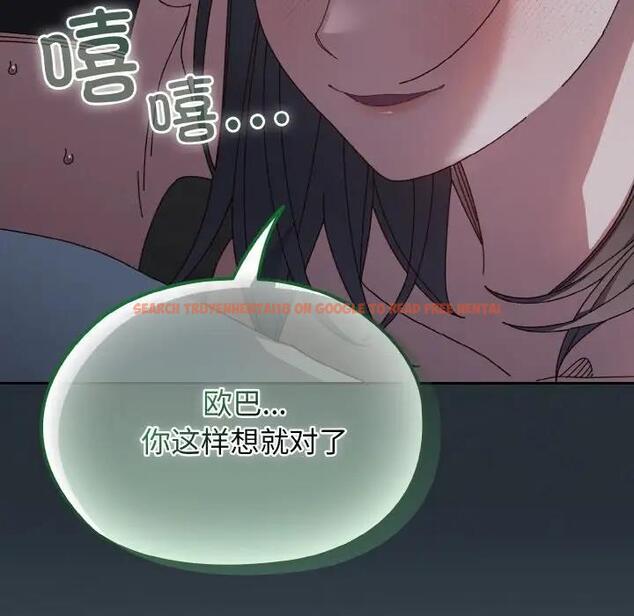 查看漫画請把女兒交給我/老大! 請把女兒交給我! - 第27話 - www.tymanga.com中的1814830图片